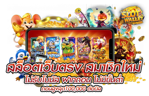 jdmwyn เว็บพนันออนไลน์ระดับไฮเอนด์ บริการมาตรฐานสากล มั่นคง ปลอดภัยสูงสุด